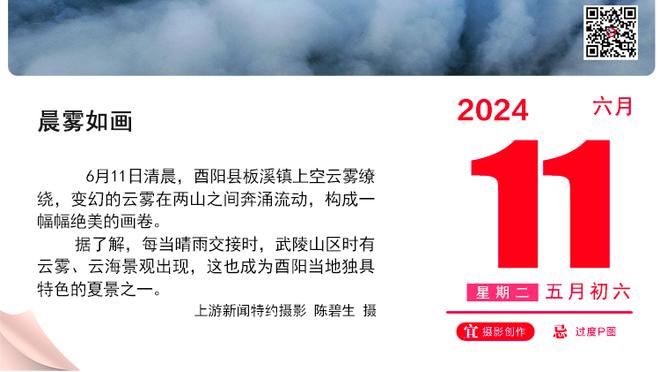 厄德高明显手球未判！球迷怒喷：枪迷别抱怨VAR了！詹姆斯去枪手了？